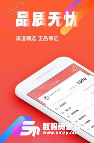 趣消费app最新版下载