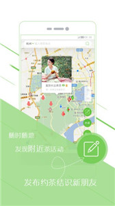 甜心P图appv1.3.7