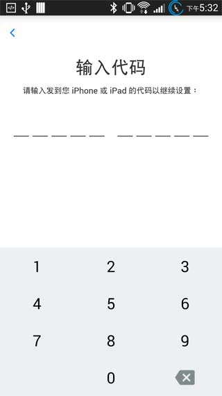 轉移到ios3.5.6 最新版