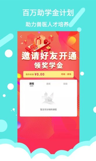 宠壹堂appv1.4.1