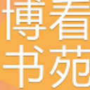 博看书苑去app去广告版v5.9.6 手机安卓版