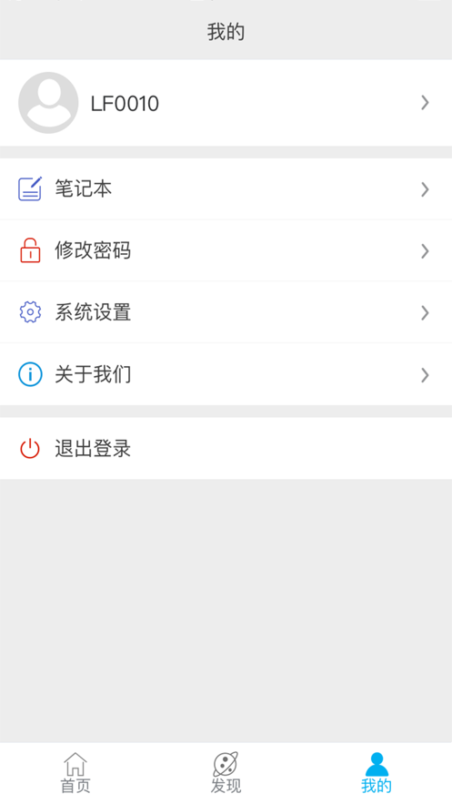 番禺青才培训云平台app1.1.3