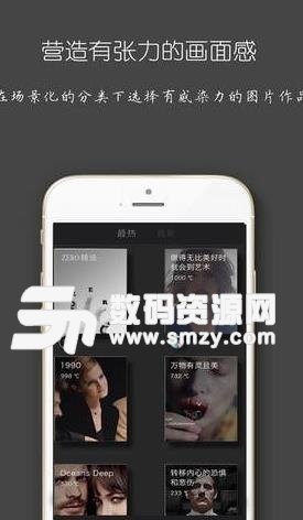 zero零Android版截图