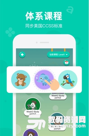 舞蹈大学库app