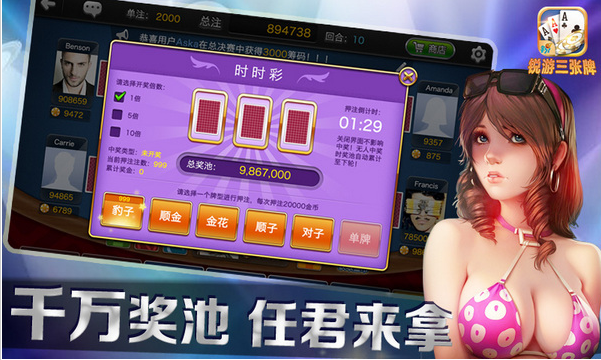 水果小玛丽棋牌iOS1.2.6