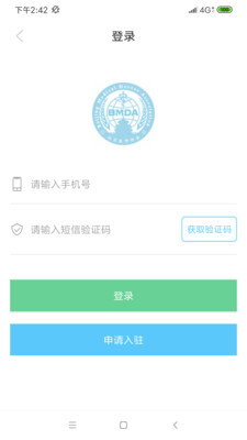 名医科普app1.2.13