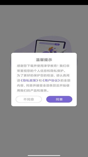 法考刷題庫v1.3.1