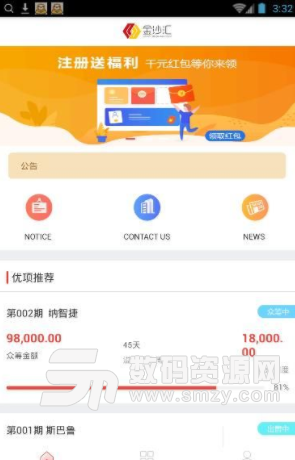 金沙汇app