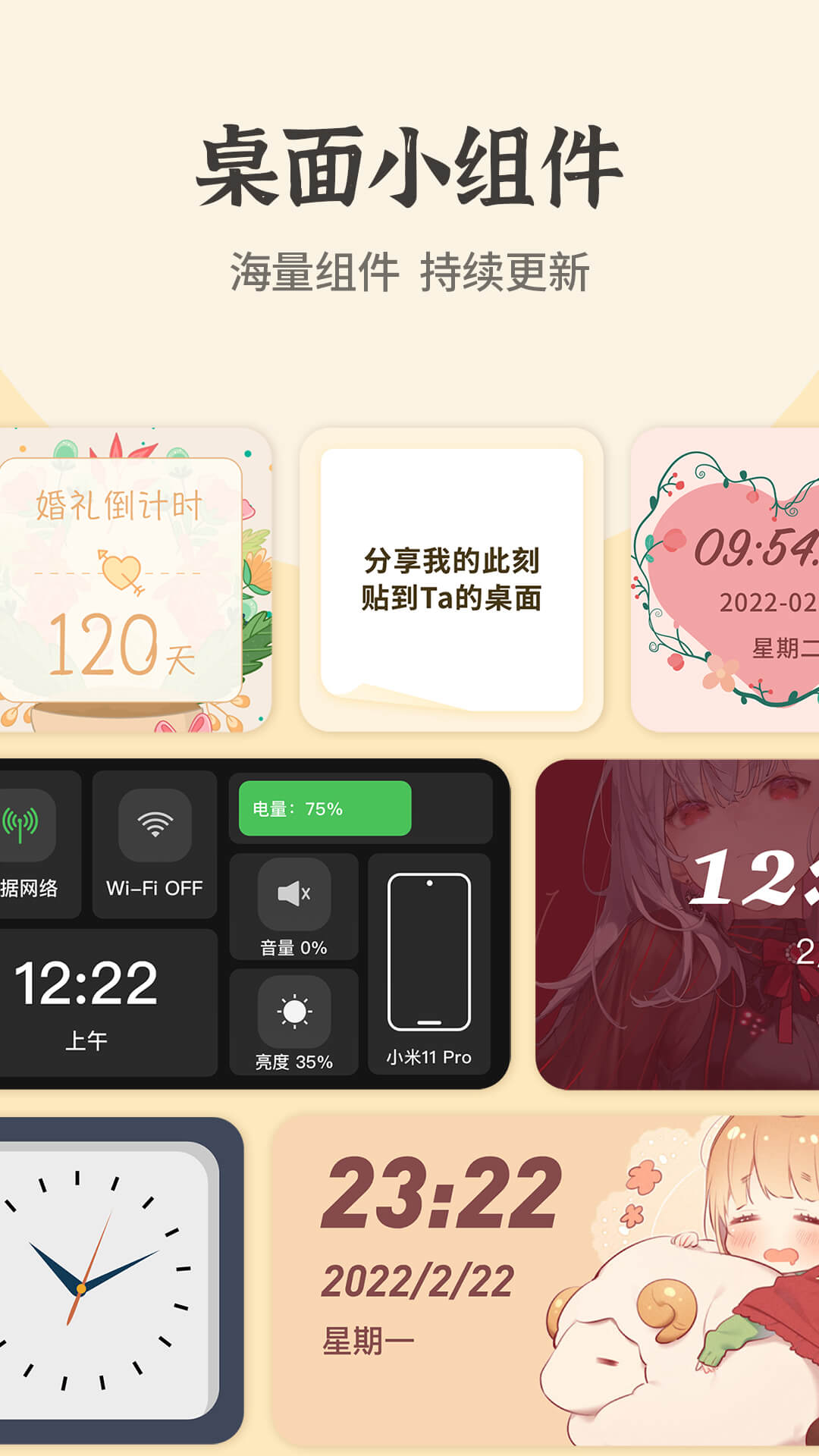 快捷換圖標v1.4.0