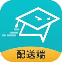 职小子快送-配送端app1.8.6 手机版