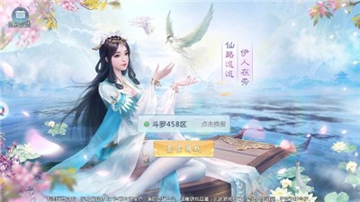 四海琉璃手游v1.2.0