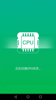 手机优化助手app下载2.6.4