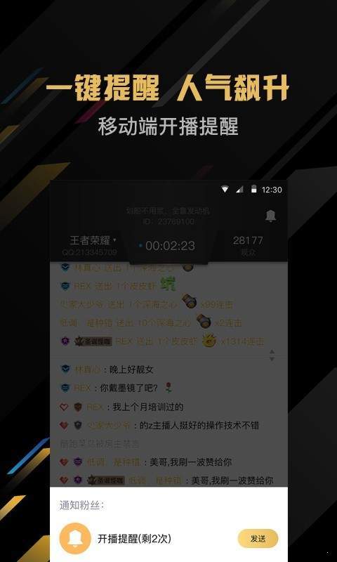 伍佰电竞appv1.11.7
