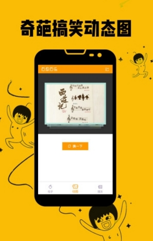百思百乐app