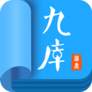 九库阅读手机版(小说听书) v6.9.3 免费版