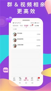 准恋v1.1.10