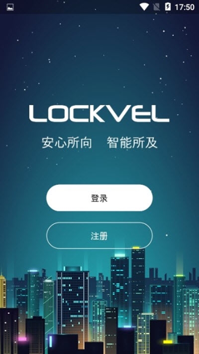 洛科韦尔智能门锁v1.3.0