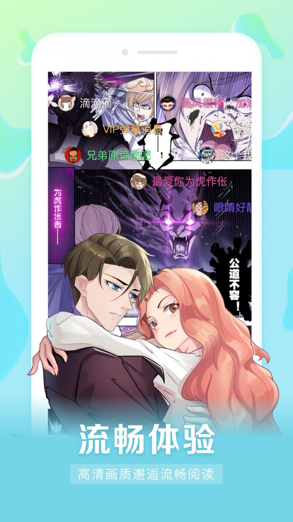 小面馆漫画v1.3