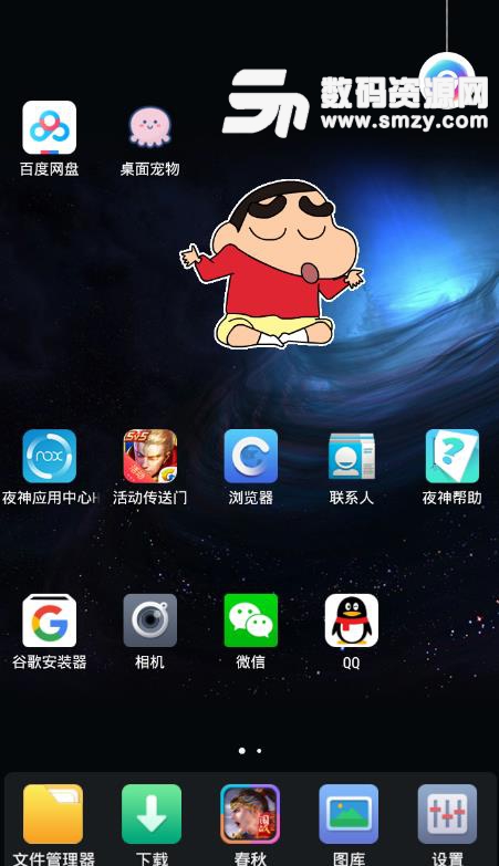 多功能宠物挂件app