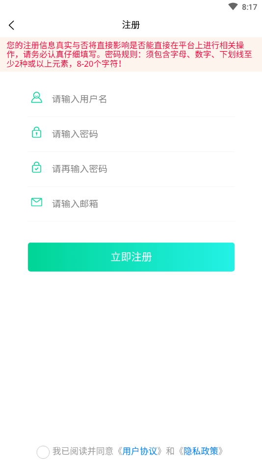 皖青体育手机appv1.0.0.4