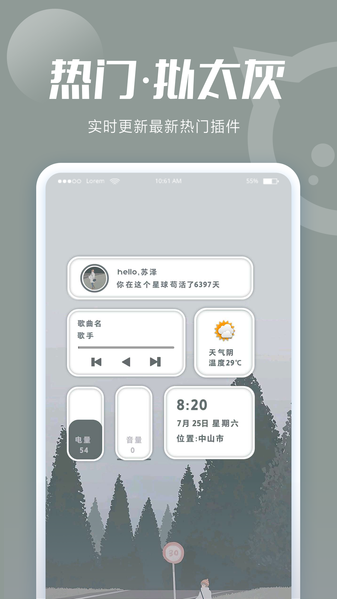 小妖精美化app5.5.5.001