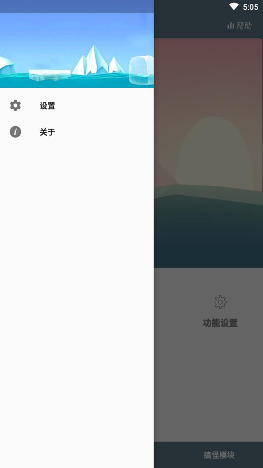 红包语音助手appv3.37.53