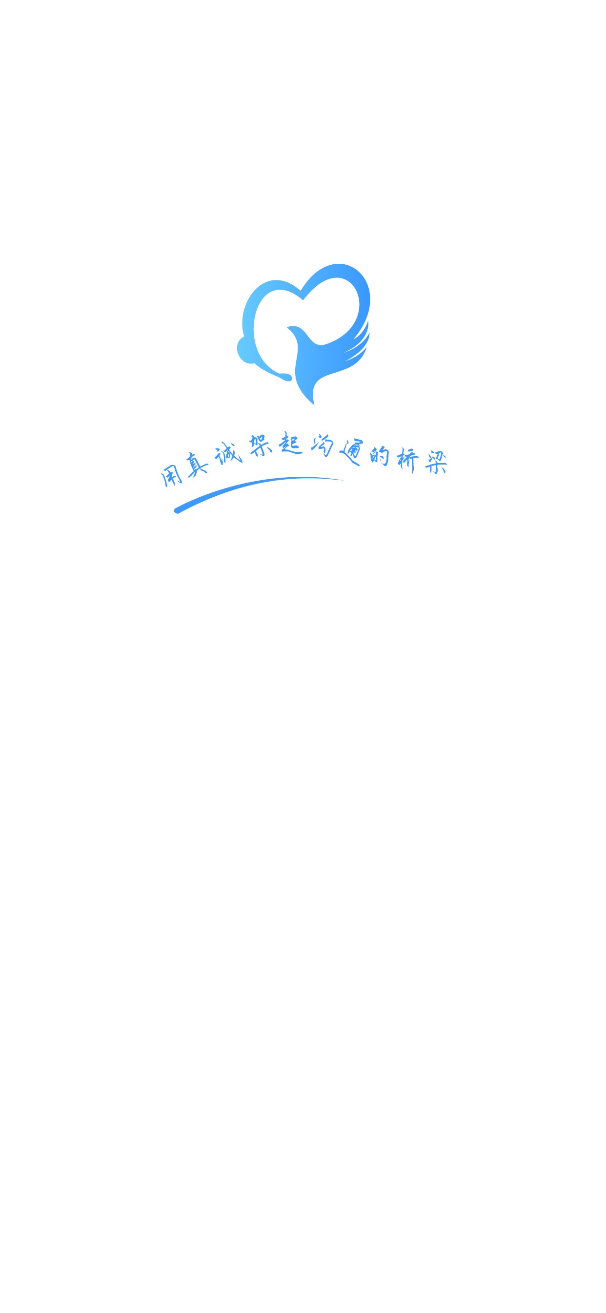 瀛诺手语v1.3.2
