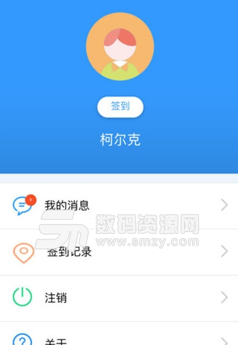 掌上亿房通app手机版截图