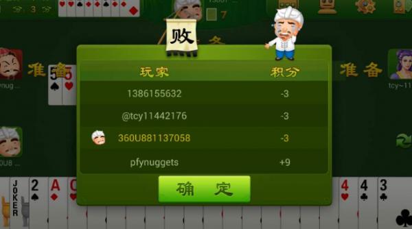 亲朋娱乐棋牌客户端1.8.1