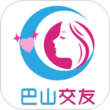 巴山交友app  1.8.8