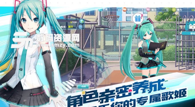 网易初音速手机版