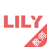 lily英语教师端v1.8.7