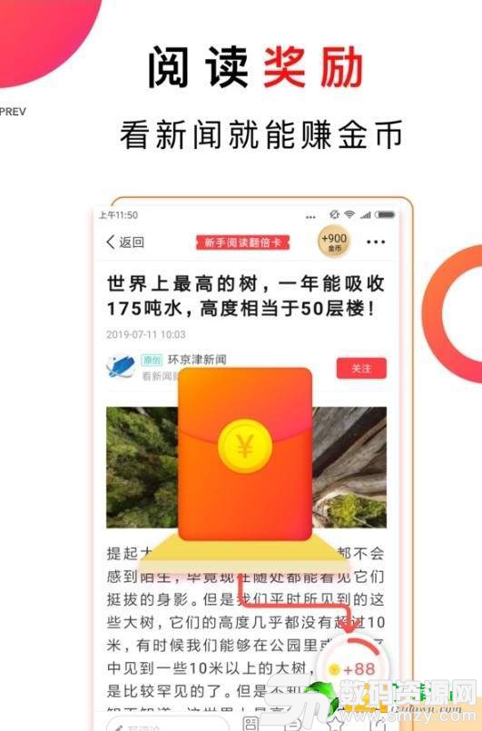 青豆阅读网赚图2