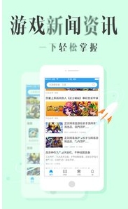 彩果资讯app