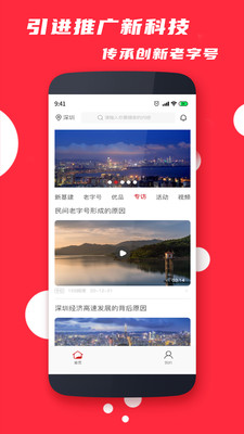 经济Plusv2.1.1