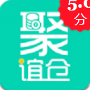 聚谊仓app手机版(靠谱贷款) v1.2.0 安卓版