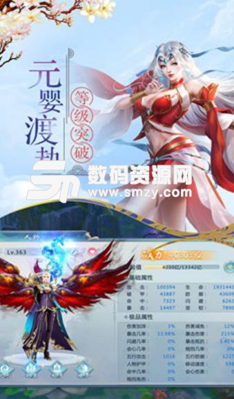 仙域仙寻最新版