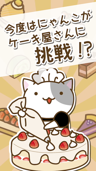 猫咪寿司无限金币v1.5.6