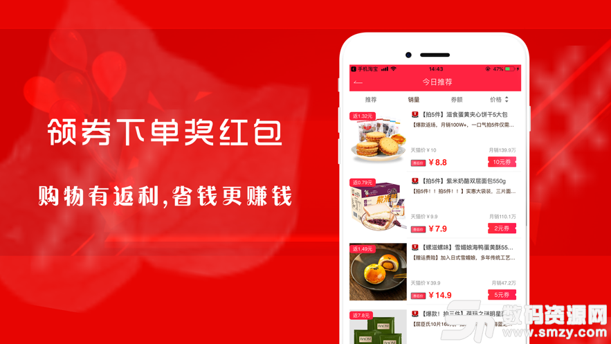 小红帽app