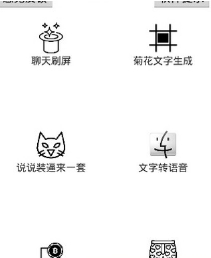 悠黑盒子App