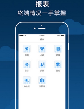 顶管用Android版截图