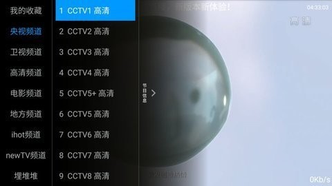 咕咕影视v1.1