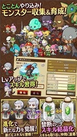 幻想实验室Android版特色