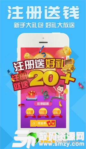 go6hcom彩库宝典2019app图2