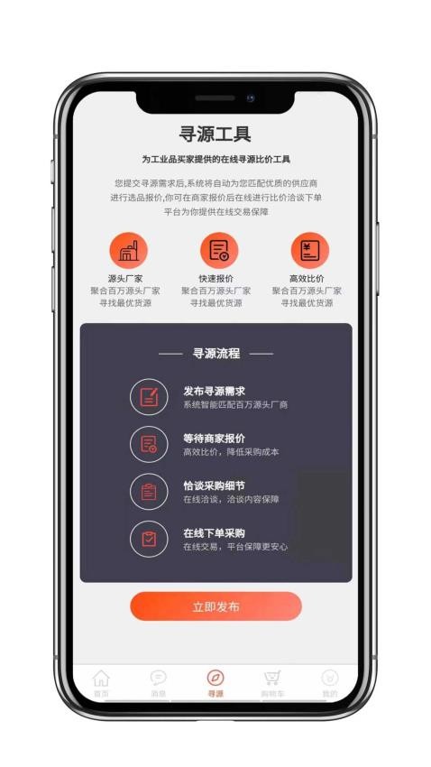 cncX商城app1.3.8
