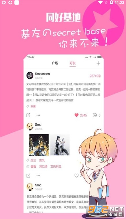 嗨皮皮漫画v1.13.1 