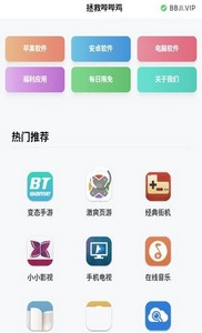 拯救哔哔鸡app下载1.0