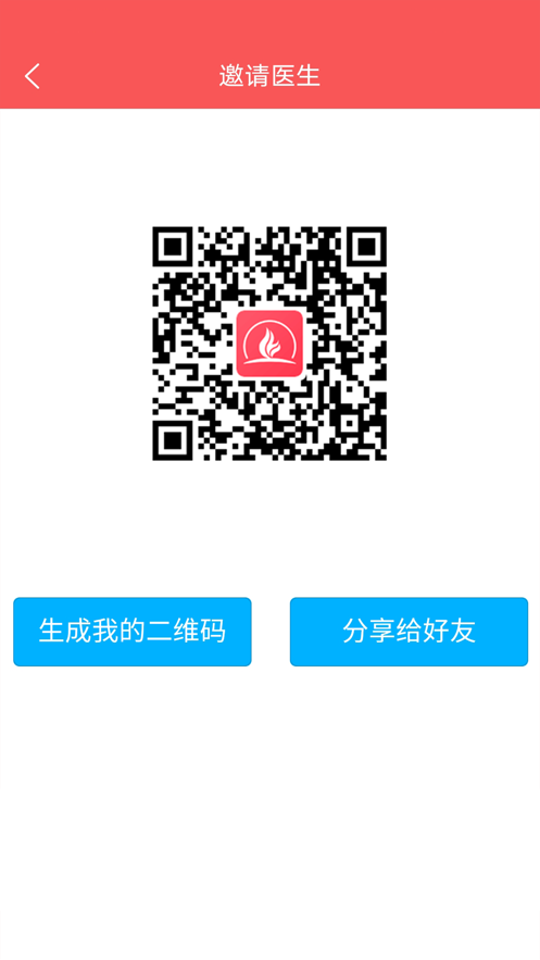 麥芽兒專家app1.0.4