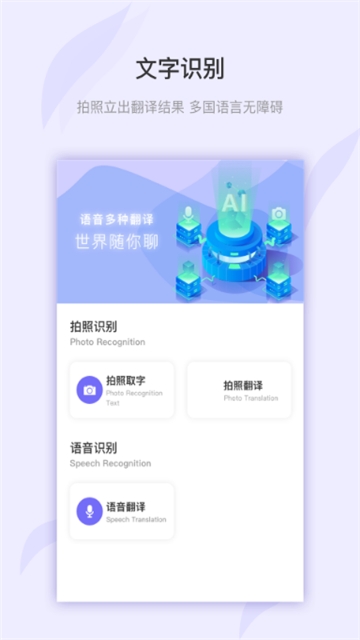 万图拍植物识别app2.10.3