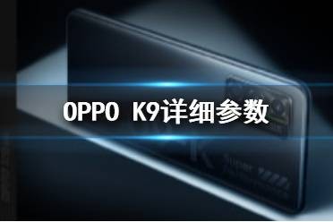 oppok9